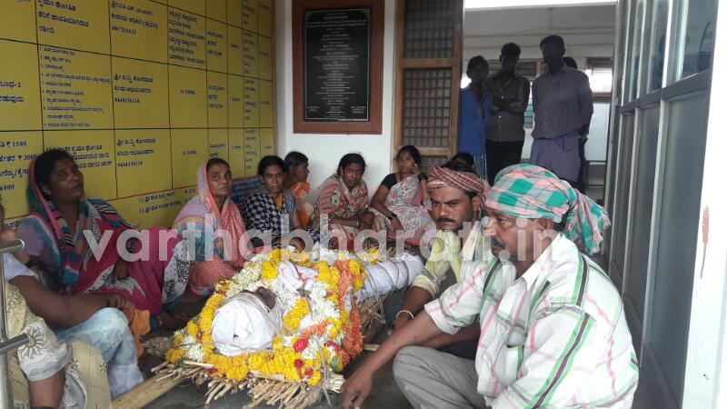 ರುದ್ರಭೂಮಿಗಾಗಿ ಪುರಸಭೆ ಕಚೇರಿಯಲ್ಲಿ ಶವ ಇಟ್ಟು ಪ್ರತಿಭಟನೆ